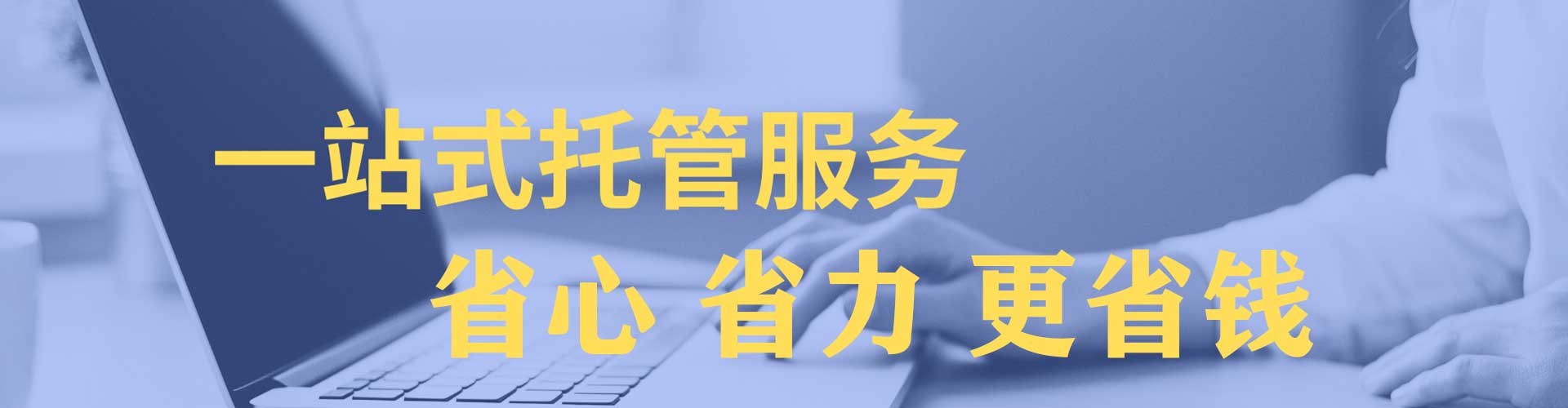 新星百度推广